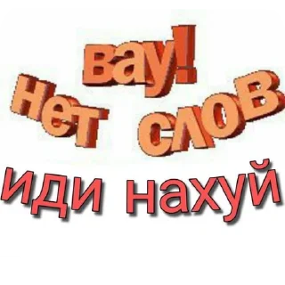 🖼 emoji Da mne poxyi : @krestiksw Telegram sticker 17 of 120