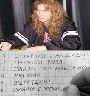 Sticker from Лютый Митол 🤘🏻