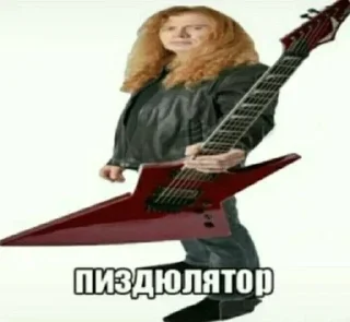 🌟 emoji Лютый Митол 🤘🏻 Telegram sticker 7 of 113