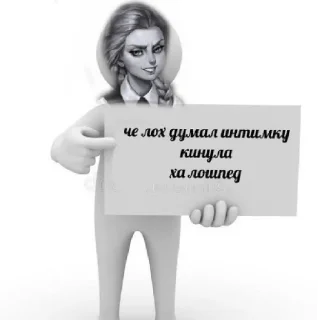 🖕 emoji самый лучший фарш Telegram sticker 23 of 23