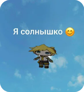 😊 emoji Рп Секай Роблокс 😱 Telegram sticker 5 of 44