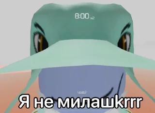 Sticker from Что-то от Даны (помогите!!!)