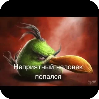 Sticker from Птички | @nik1323maz