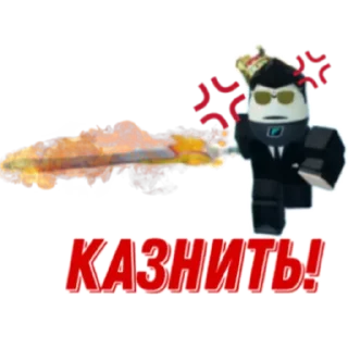 🤬 emoji Фанаты артем кала Telegram sticker 10 of 33