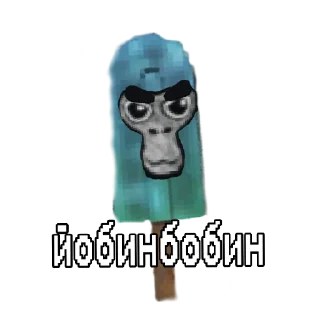 Sticker from GORILLA TAG
