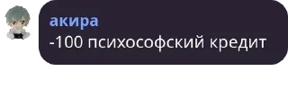 👎 emoji NiFiтовый сТержень Telegram sticker 13 of 41
