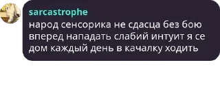 👊 emoji NiFiтовый сТержень Telegram sticker 23 of 41