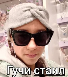 😎 emoji ЯрИк КаК сМыСл ЖыЗнИ)) Telegram sticker 20 of 29
