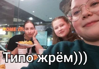 😎 emoji ЯрИк КаК сМыСл ЖыЗнИ)) Telegram sticker 15 of 29