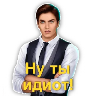 Sticker from Кр как смысл жЫзни🤪