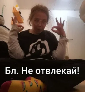 👺 emoji ЯрИк КаК сМыСл ЖыЗнИ)) Telegram sticker 24 of 29