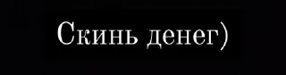 🏴 emoji СЛУЧАЙ ЖЫЗНИ | @KALISANDROVNA Telegram sticker 18 of 87