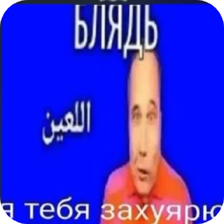🖼 emoji Для жызни Telegram sticker 7 of 106