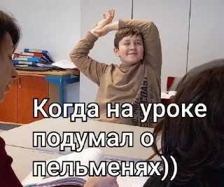 🤤 emoji ЯрИк КаК сМыСл ЖыЗнИ)) Telegram sticker 22 of 29