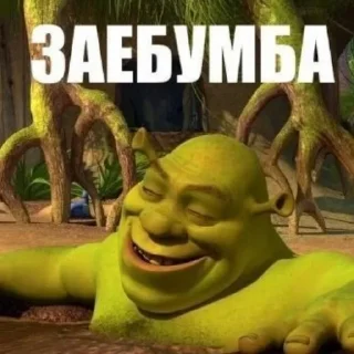 😬 emoji Шрек by 505 Telegram sticker 17 of 20