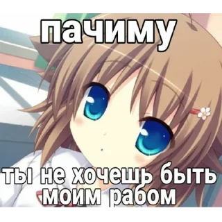 🥺 emoji няшки Telegram sticker 2 of 90