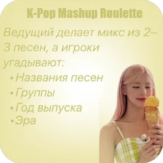 🫥 emoji 💛Игры от ЛОРИ💛 Telegram sticker 13 of 21