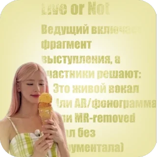🫥 emoji 💛Игры от ЛОРИ💛 Telegram sticker 12 of 21