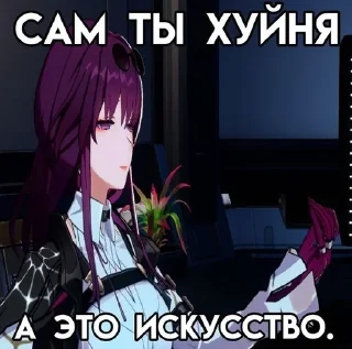 Sticker from хср мем
