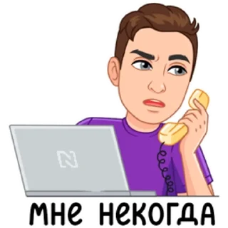 🫠 emoji НИКОНОВ (@nikonow_official) Telegram sticker 9 of 38