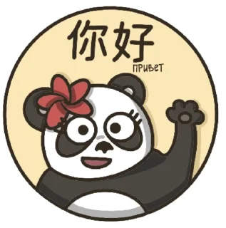 Sticker from Мей мей