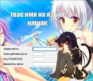 🛍 emoji Для няшек Telegram sticker 17 of 49