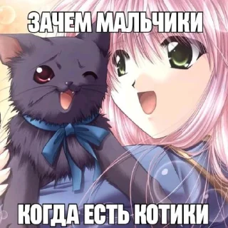 😻 emoji чисто для няшек Telegram sticker 18 of 120