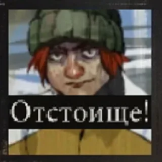 Sticker from Disco Elysium (@CTuKOCbl)
