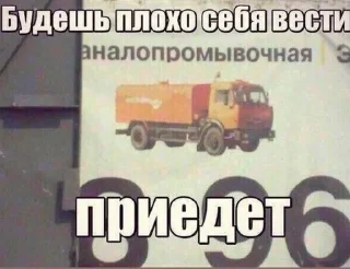 Sticker from чупик свинка ананас