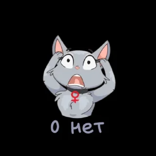 😱 emoji киса Telegram sticker 6 of 18