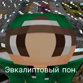 😐 emoji Риколит | нАркОмАниЯ 😜💚✨ Telegram sticker 16 of 58
