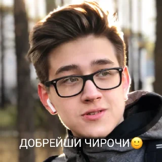 🙂 emoji Риколит | нАркОмАниЯ 😜💚✨ Telegram sticker 6 of 58