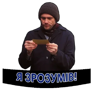 😶 emoji Джим Керрі | @Geek_Universe_Stickers | @Leo_21 Telegram sticker 24 of 35