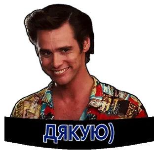 ☺️ emoji Джим Керрі | @Geek_Universe_Stickers | @Leo_21 Telegram sticker 7 of 35