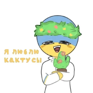Sticker from Ебнутый countryhumans