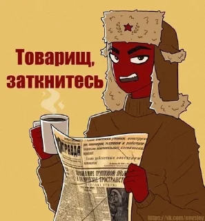 🤬 emoji Содружество Стран Telegram sticker 10 of 63