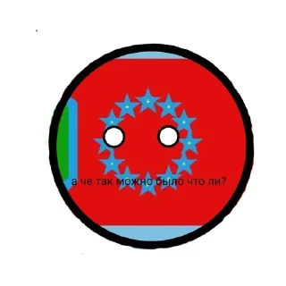 ❓ emoji Стикеры рп виртуальный страны Telegram sticker 23 of 96