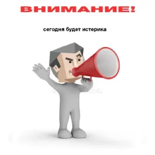 😡 emoji ENTP Telegram sticker 14 of 59