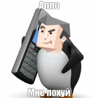 📞 emoji ENTP Telegram sticker 8 of 32