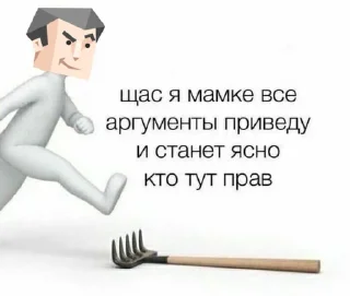 🤡 emoji entp долбоеб Telegram sticker 11 of 36