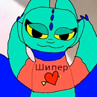 😍 emoji Мемная Шайка Влада Telegram sticker 15 of 120