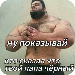 Sticker from Отец Влада