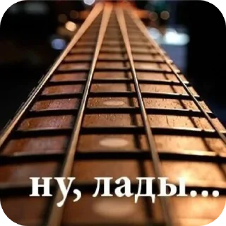 Sticker from Мемная история | @folderformems