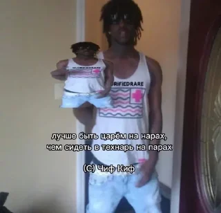 🌟 emoji chiefkeef Telegram sticker 4 of 33