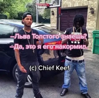 🌟 emoji chiefkeef Telegram sticker 6 of 33