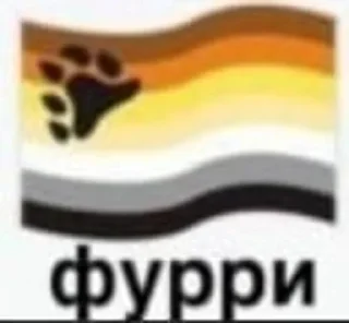 Sticker from Флажки штирлица {@newbloodie}