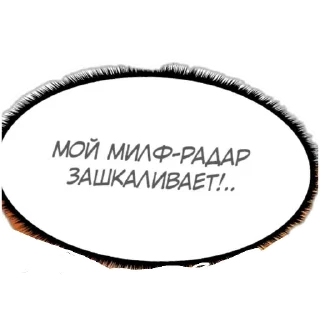 Sticker from Фигня