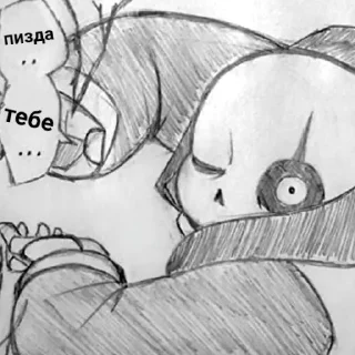 😡 emoji Epic Sans 2 Telegram sticker 4 of 38