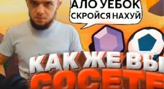 😡 emoji Ильяс гений, Дима гей Telegram sticker 14 of 35