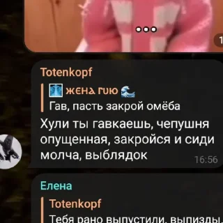 🙈 emoji Яна члене Telegram sticker 4 of 14